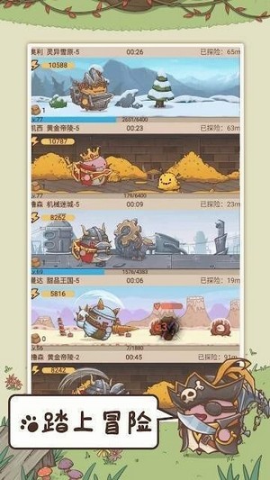 大丰收农资