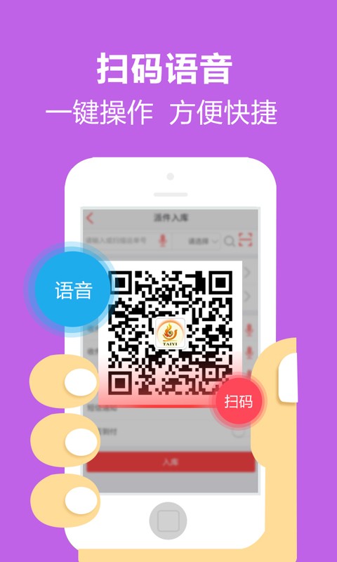 太一速递
