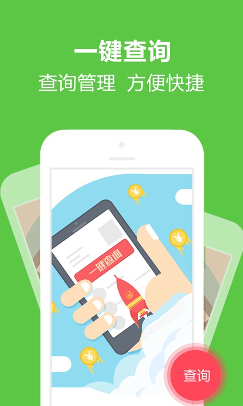 太一速递