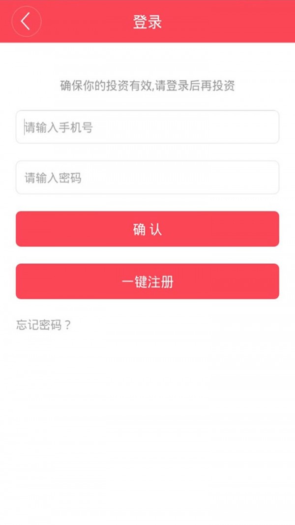 天天金融