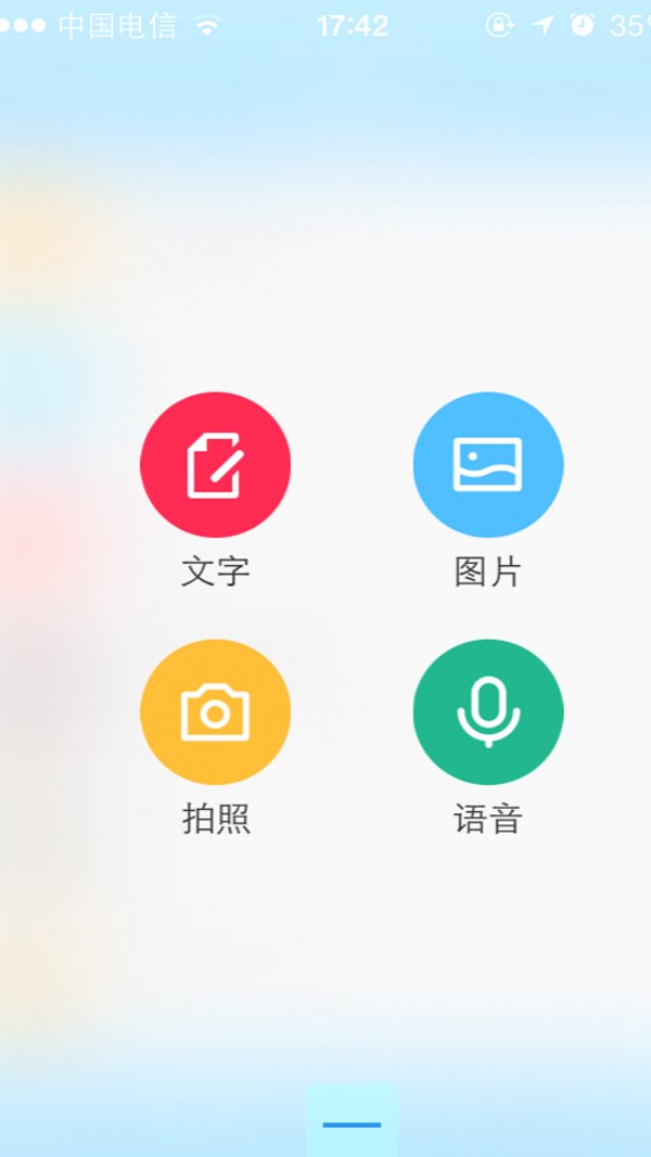 太仓论坛