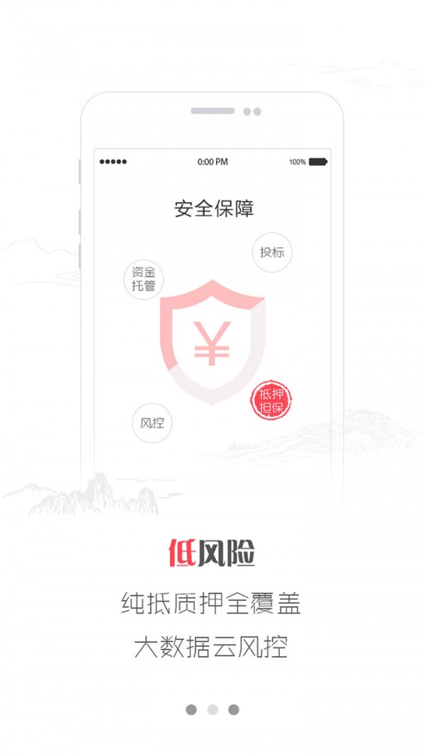 天天金融