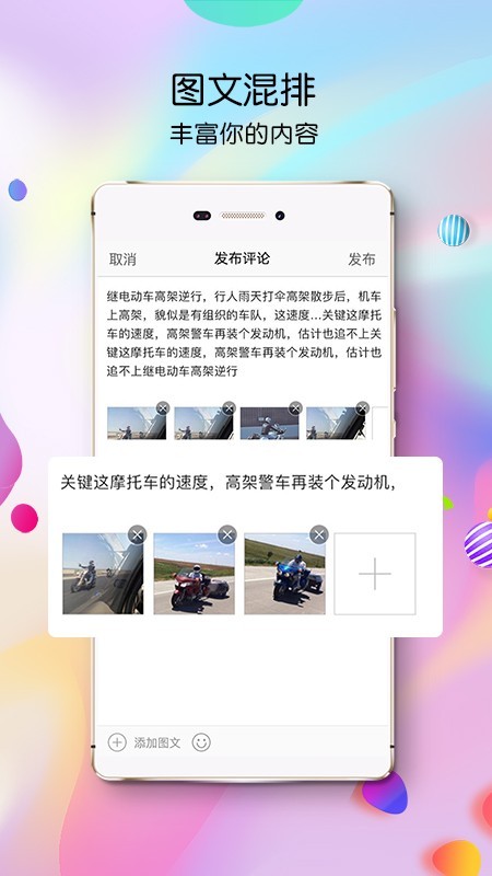 天水生活