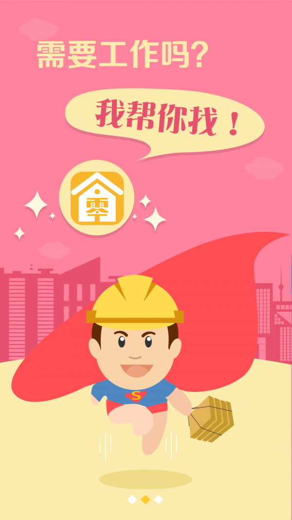 好车管家