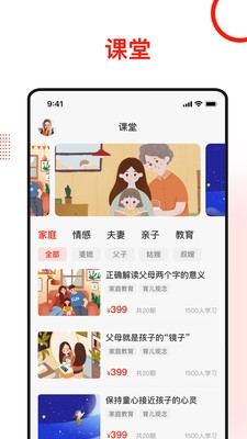爱家在线