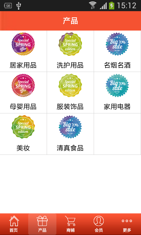 宁夏商品零售网