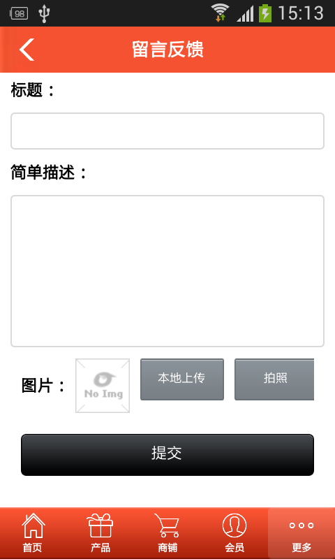 宁夏商品零售网