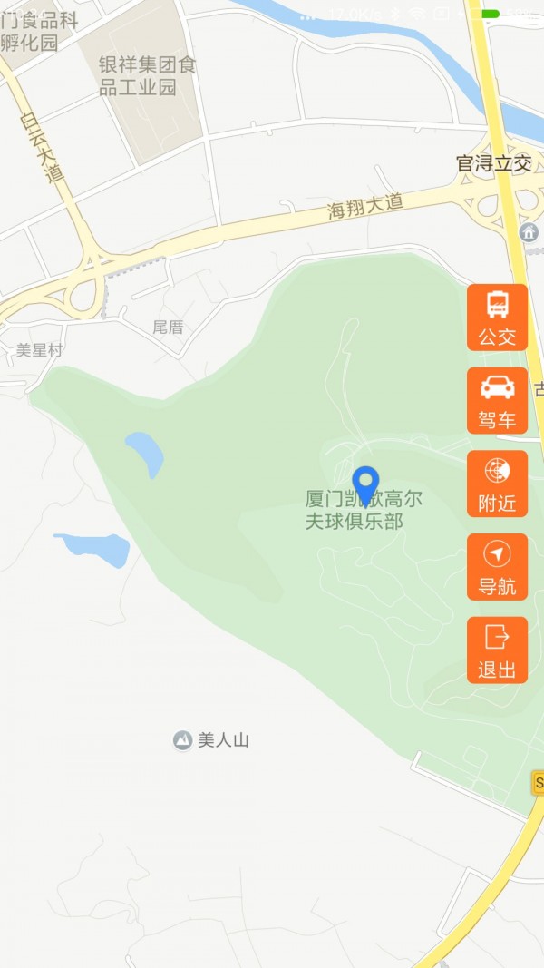 宜安居