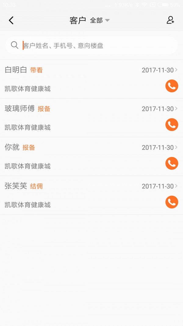 宜安居