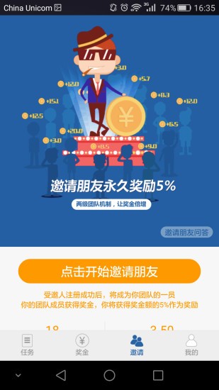 鱼客之家