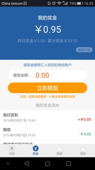 鱼客之家