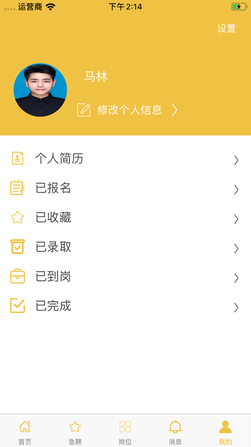 快乐网赚