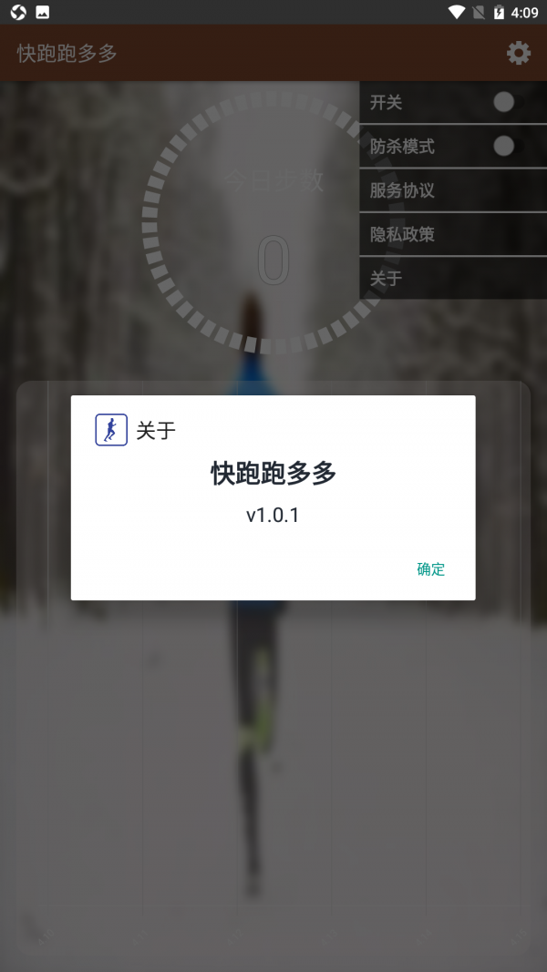快跑跑多多
