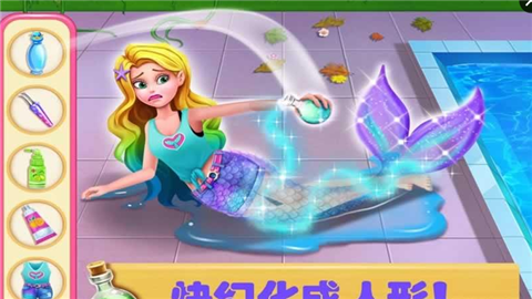 美小鱼的秘密6