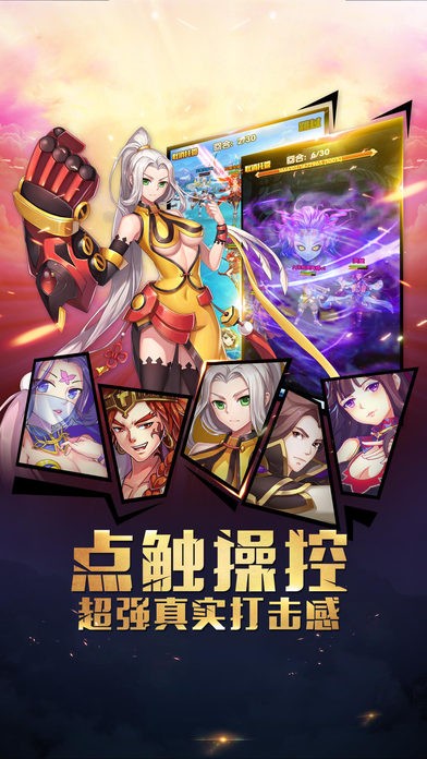 暴走妖神