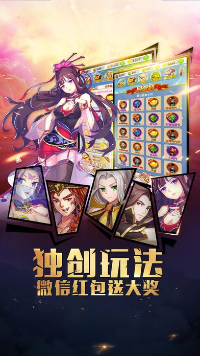 暴走妖神
