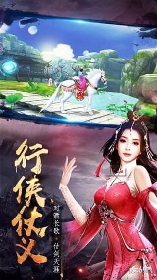 至尊逸仙决