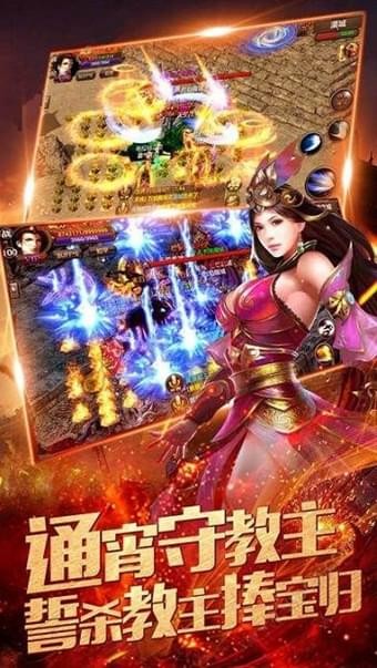 苍龙霸业