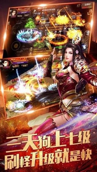 苍龙霸业