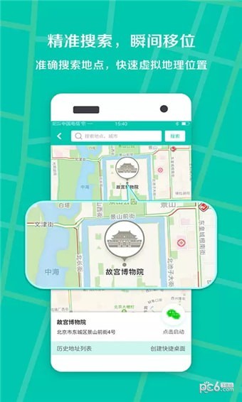 虚拟现实赛车
