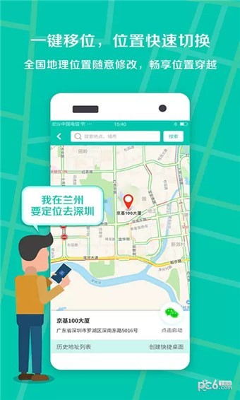 虚拟现实赛车