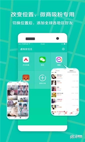 虚拟现实赛车