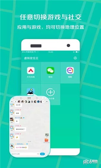 虚拟现实赛车