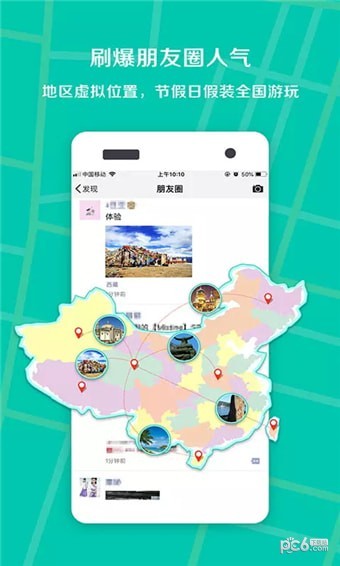 虚拟现实赛车
