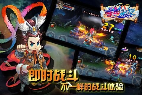西游记释厄传手游