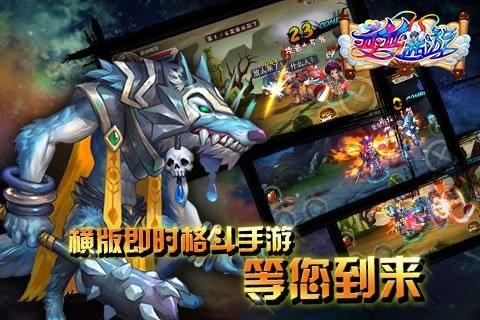 西游记释厄传手游