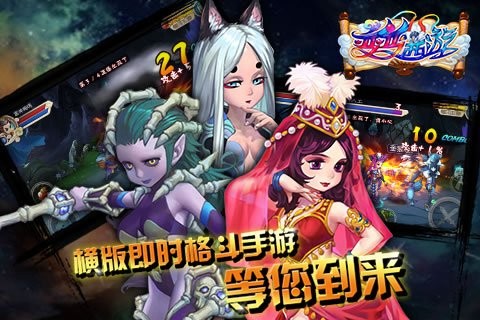 西游记释厄传手游