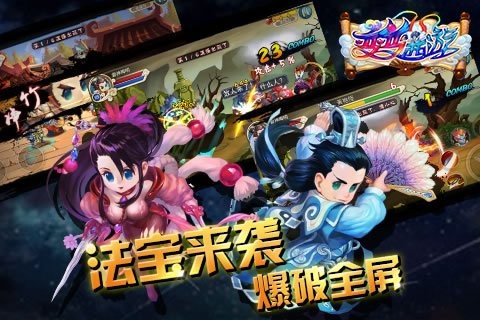 西游记释厄传手游