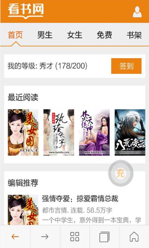 迷失的幸存者