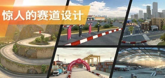 闪电冲线赛车