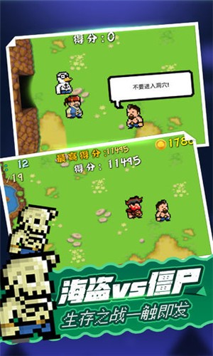 闲置僵尸大亨