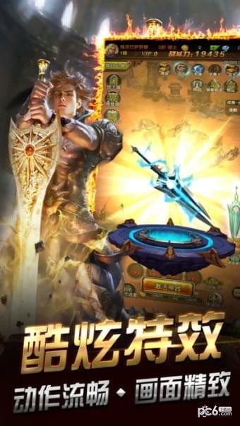 魔兽奇迹