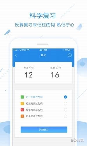 惠学背单词