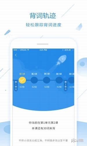 惠学背单词