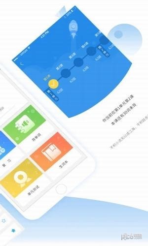 惠学背单词