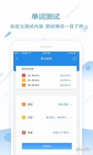 惠学背单词