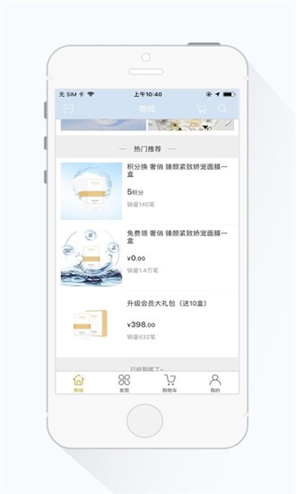 宜创