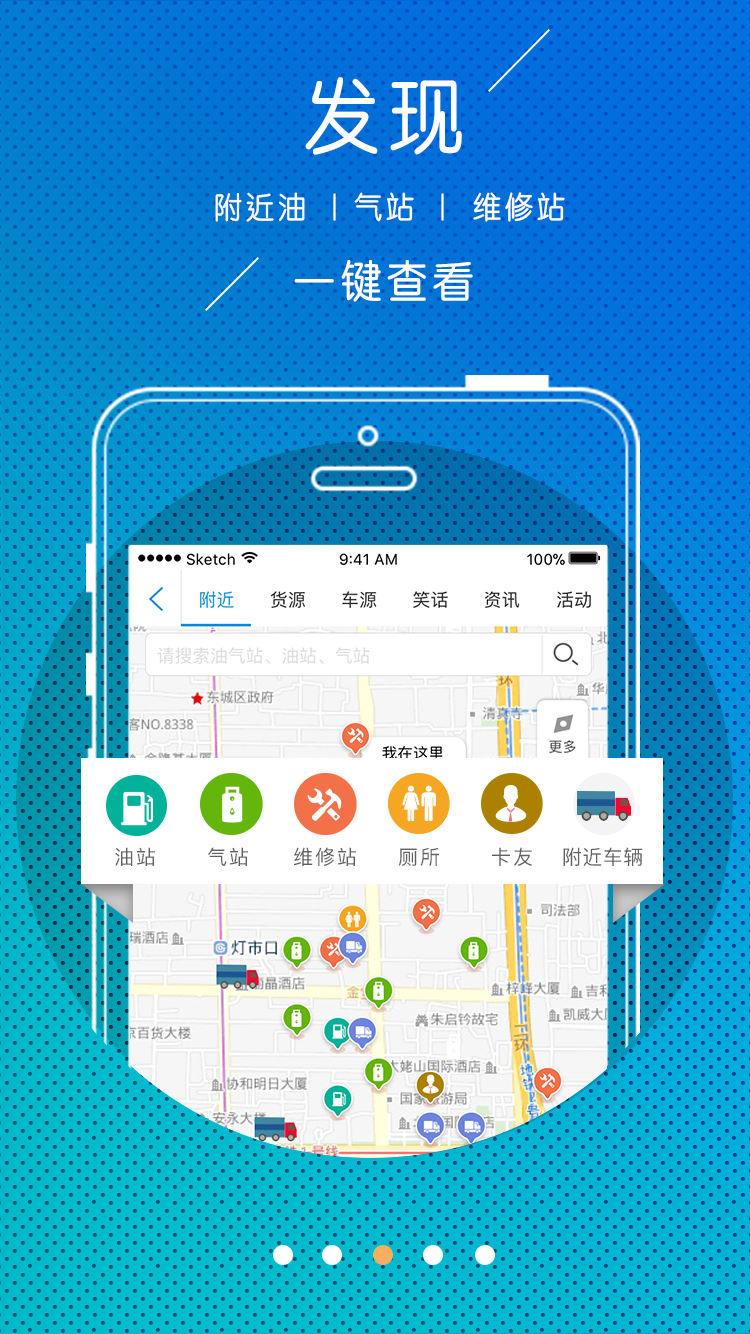 物流宝兑通