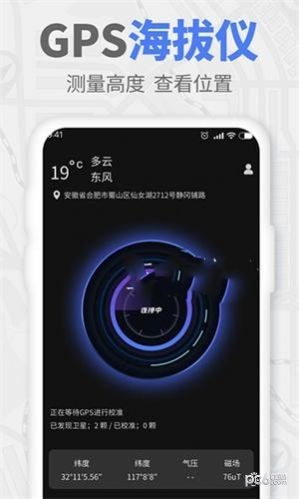 全能工具箱