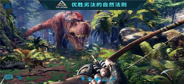 方舟普罗米生存进化