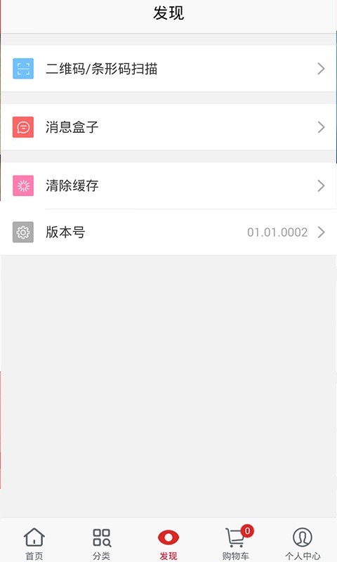 布联网