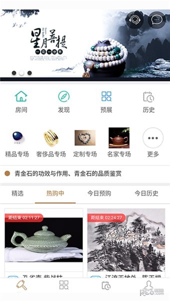 优拍网