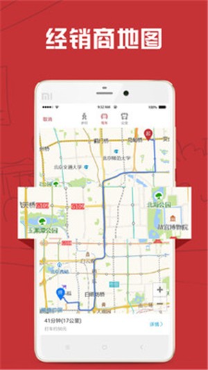 汽车售后点评