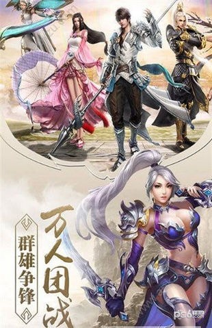 剑来长歌