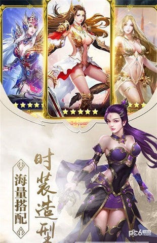 剑来长歌