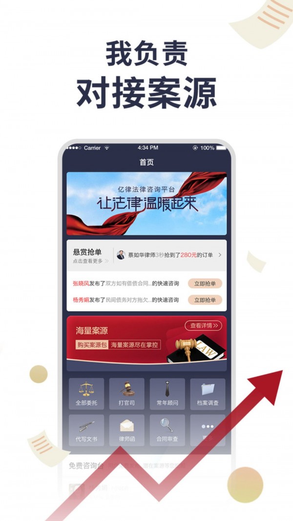 律师24